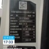 徐州市出售转让二手不详小时2020年徐工G4806E搅拌运输车