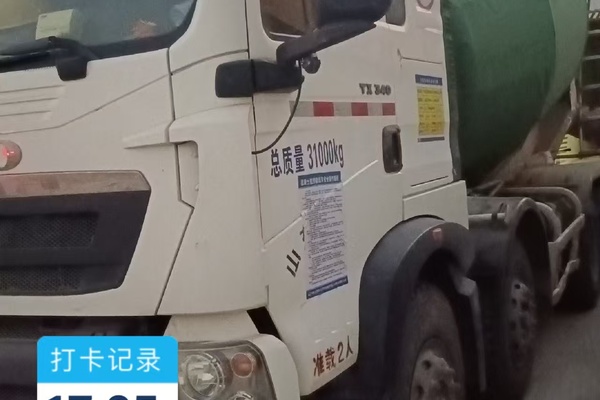 徐州市出售转让二手不详小时2020年徐工G4806E搅拌运输车