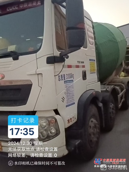 徐州市出售转让二手不详小时2020年徐工G4806E搅拌运输车