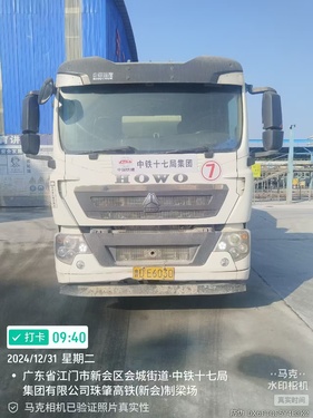 珠海市出售转让二手不详小时2020年徐工G4806E搅拌运输车