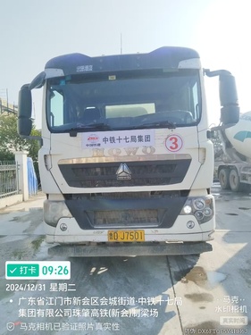 珠海市出售转让二手不详小时2020年徐工G4806E搅拌运输车