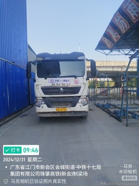 珠海市出售转让二手不详小时2020年徐工G4806E搅拌运输车
