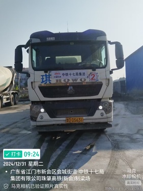珠海市出售转让二手不详小时2020年徐工G4806E搅拌运输车