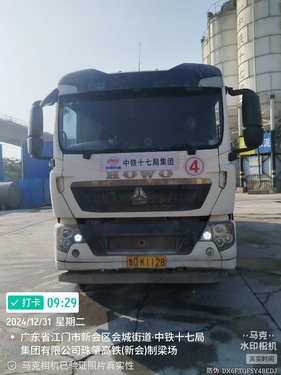 珠海市出售转让二手不详小时--年徐工G4806E搅拌运输车
