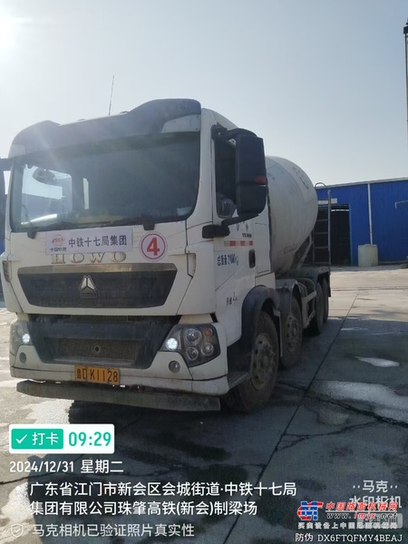 珠海市出售转让二手不详小时--年徐工G4806E搅拌运输车