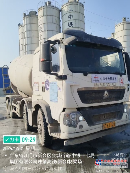 珠海市出售转让二手不详小时--年徐工G4806E搅拌运输车