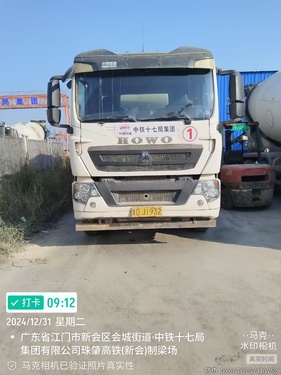 珠海市出售转让二手不详小时2020年徐工G4806E搅拌运输车