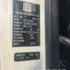 徐州市出售转让二手不详小时2020年徐工G4806E搅拌运输车