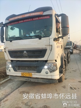 蚌埠市出售转让二手不详小时--年徐工G4806E搅拌运输车