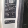 蚌埠市出售转让二手不详小时--年徐工G4806E搅拌运输车