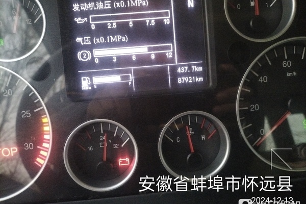 蚌埠市出售转让二手不详小时--年徐工G4806E搅拌运输车