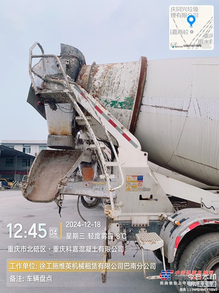 出售转让二手不详小时2021年徐工G4806E搅拌运输车