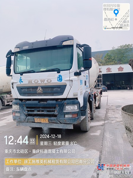 出售转让二手不详小时2021年徐工G4806E搅拌运输车