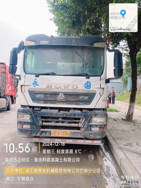 出售转让二手不详小时2021年徐工G4806E搅拌运输车