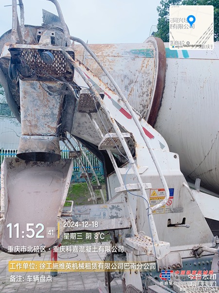 出售转让二手不详小时2021年徐工G4806E搅拌运输车