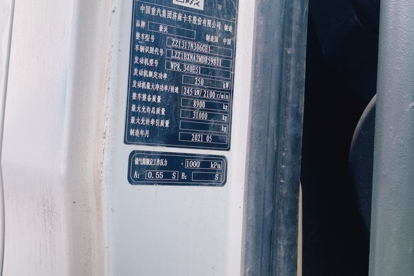 出售转让二手不详小时2021年徐工G4806E搅拌运输车