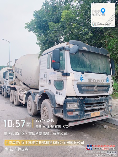 出售转让二手不详小时2021年徐工G4806E搅拌运输车