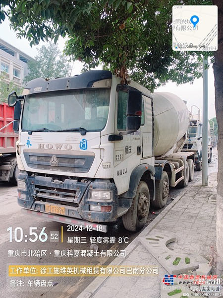 出售转让二手不详小时2021年徐工G4806E搅拌运输车