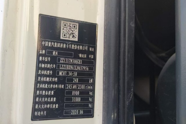 徐州市出售转让二手不详小时2020年徐工G4806E搅拌运输车