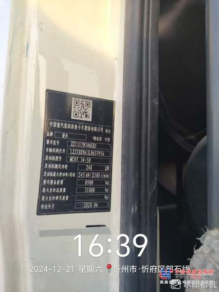 徐州市出售转让二手不详小时2020年徐工G4806E搅拌运输车
