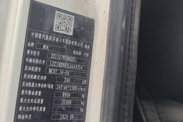 石家庄市出售转让二手不详小时2020年徐工G4806E搅拌运输车