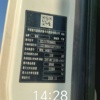 石家庄市出售转让二手不详小时2020年徐工G4806E搅拌运输车