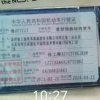 合肥市出售转让二手不详小时2020年徐工G4806E搅拌运输车