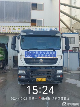 石家庄市出售转让二手不详小时2020年徐工G4806E搅拌运输车