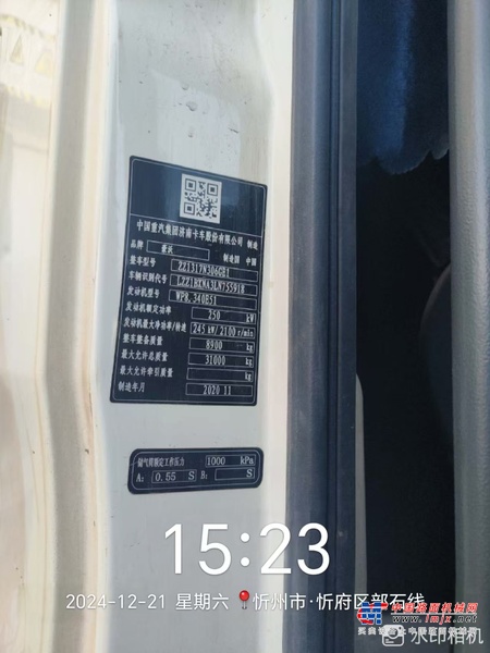 石家庄市出售转让二手不详小时2020年徐工G4806E搅拌运输车