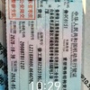 合肥市出售转让二手不详小时2020年徐工G4806E搅拌运输车
