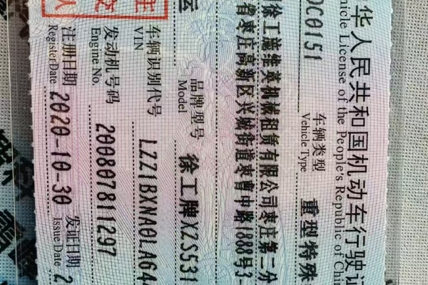 合肥市出售转让二手不详小时2020年徐工G4806E搅拌运输车