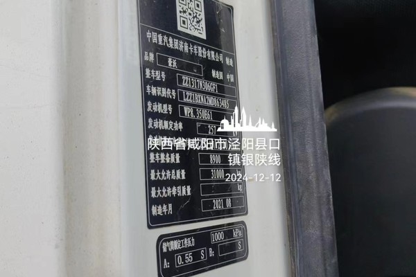 西安市出售转让二手不详小时2020年徐工G4804B搅拌运输车