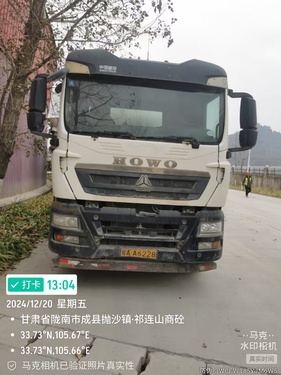 兰州市出售转让二手不详小时2020年徐工G4804B搅拌运输车