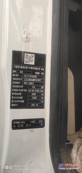 徐州市出售转让二手不详小时2021年徐工G4806D搅拌运输车