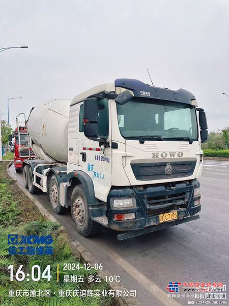 出售转让二手不详小时2020年徐工G4806D搅拌运输车