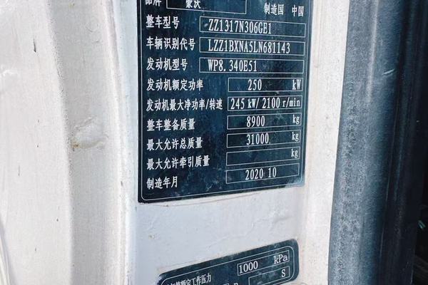 成都市出售转让二手不详小时2020年徐工G4806D搅拌运输车