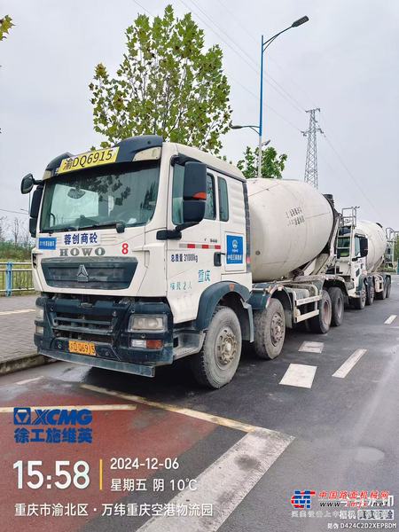 成都市出售转让二手不详小时2020年徐工G4806D搅拌运输车