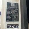 合肥市出售转让二手不详小时2020年徐工G4806E搅拌运输车