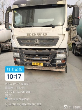 兰州市出售转让二手不详小时2020年徐工G4804B搅拌运输车