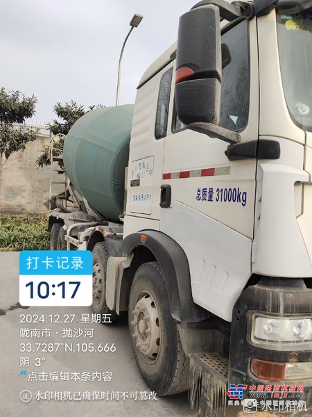 兰州市出售转让二手不详小时2020年徐工G4804B搅拌运输车