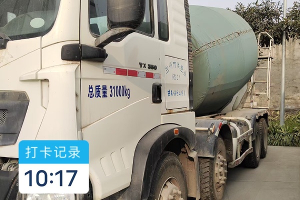 兰州市出售转让二手不详小时2020年徐工G4804B搅拌运输车