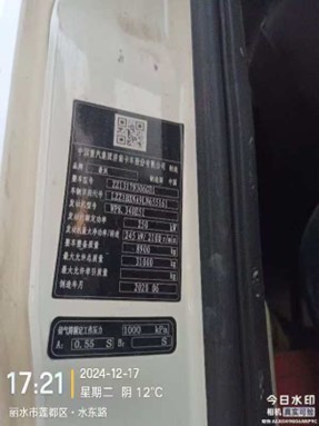 金华市出售转让二手不详小时2020年徐工G4805E搅拌运输车