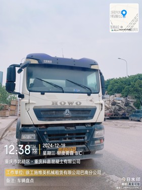 徐州市出售转让二手不详小时2020年徐工G4806D搅拌运输车
