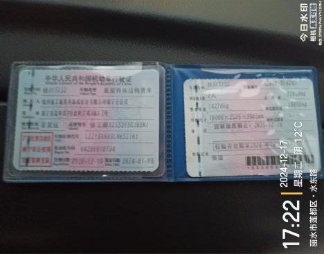 金华市出售转让二手不详小时2020年徐工G4805E搅拌运输车