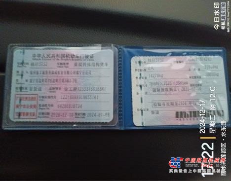金华市出售转让二手不详小时2020年徐工G4805E搅拌运输车