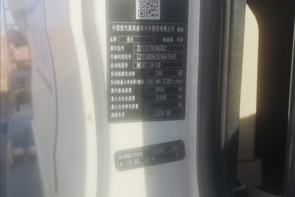 徐州市出售转让二手不详小时2020年徐工G4806E搅拌运输车