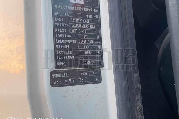 大连市出售转让二手不详小时2020年徐工G4806E搅拌运输车
