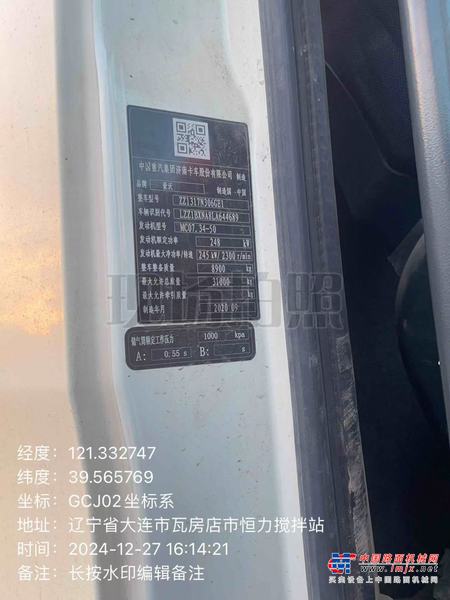 大连市出售转让二手不详小时2020年徐工G4806E搅拌运输车