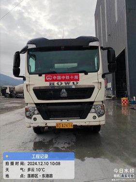 徐州市出售转让二手不详小时2020年徐工G4806E搅拌运输车