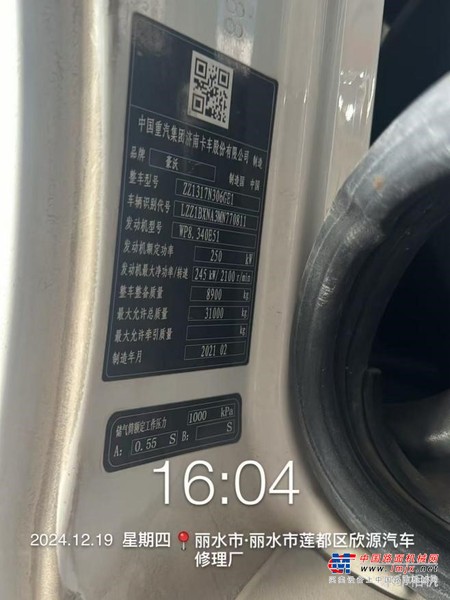徐州市出售转让二手不详小时2021年徐工G4806D搅拌运输车